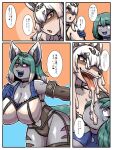  anthro big_breasts breasts canid clothing duo female female/female fusion green_hair hair hi_res hiruko_(komenuka_inaho) huge_breasts human japanese_text komenuka_inaho legwear mammal purple_hair size_difference text thick_thighs thigh_highs translation_request white_hair 