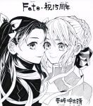  2girls artoria_pendragon_(fate) close-up closed_mouth fate/stay_night fate_(series) gotouge_koyoharu hair_between_eyes hair_bun hair_over_shoulder hair_ribbon long_hair long_sleeves looking_at_another looking_to_the_side multiple_girls ribbon saber simple_background smile tohsaka_rin twintails type-moon white_background 