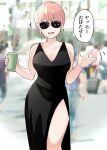  1girl :d absurdres alternate_costume black_dress blurry blurry_background breasts cleavage cleavage_cutout clothing_cutout collarbone commentary_request cowboy_shot cup day dress eyebrows_hidden_by_hair go-toubun_no_hanayome highres hip_vent holding holding_cup large_breasts looking_at_viewer mame1645 nakano_ichika open_mouth outdoors photo_background pink_hair short_hair sidelighting sleeveless sleeveless_dress smile solo speech_bubble standing straight-on straight_hair sunglasses teeth translated upper_teeth_only w_arms waving 