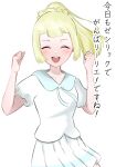  1girl :d blonde_hair blunt_bangs blush braid clenched_hands closed_eyes commentary_request eyelashes facing_viewer hands_up happy highres kamicho_musharu lillie_(pokemon) long_hair open_mouth pleated_skirt pokemon pokemon_sm ponytail shirt short_sleeves skirt smile solo teeth translation_request upper_teeth_only white_background white_shirt white_skirt 