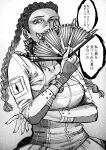  1girl absurdres animification apex_legends arm_under_breasts bracelet breasts cropped_jacket eyeshadow fingerless_gloves floating_hair folding_fan garra_de_alanza gloves greyscale hair_behind_ear hand_fan highres holding holding_fan jewelry loba_(apex_legends) long_hair looking_at_viewer makeup medium_breasts monochrome multicolored_hair nail_polish shiba_shiba skirt smile smug solo translation_request two-tone_hair upper_body 