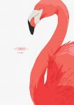  animal animal_focus artist_name bird closed_mouth commentary english_commentary english_text flamingo from_side heart highres looking_ahead no_humans original sidelighting signature simple_background solo standing upper_body white_background white_eyes xi_zhang 