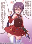  1girl @_@ ahoge akebono_(kancolle) blush bow bowtie brown_bow brown_bowtie christmas_wreath clenched_hand commentary_request cowboy_shot detached_sleeves dress gradient_background kantai_collection long_hair official_alternate_costume purple_background purple_eyes purple_hair red_dress sack side_ponytail skindentation solo standing thighhighs translation_request very_long_hair white_thighhighs wreath yuki_to_hana 