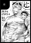  2boys abs bara bare_pectorals black_hair chibi chibi_inset facial_hair flaming_halo flying_sweatdrops greyscale halo heart kano_(kano_to10) large_pectorals looking_at_viewer male_focus mature_male monochrome multiple_boys muscular muscular_male navel nipples pectorals promotional_art protagonist_3_(housamo) short_hair solo_focus strongman_waist stubble thick_eyebrows tokyo_afterschool_summoners yaoi zabaniyya_(halloween)_(housamo) zabaniyya_(housamo) 