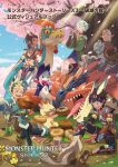  3boys 3girls absurdres alwin_(monster_hunter) animal_ears animal_hood armor bandana blonde_hair blue_eyes blue_skirt blue_sky brown_hair cat_boy cat_ears cat_tail cherry_blossoms commentary_request doughnut dragon ena_(monster_hunter) fangs flower food green_eyes highres hood instrument jewelry kayna_(monster_hunter) kyle_(monster_hunter) long_hair meat monster_hunter_(series) monster_hunter_stories_2 multiple_boys multiple_girls naville_(monster_hunter_stories) necklace ocarina official_art open_mouth paw_print picnic pink_hair pointy_ears ponytail protagonist_(mhs2) rathalos red_bandana short_hair shoulder_armor skirt sky smile stomach_tattoo tail tattoo tsukino_(monster_hunter) velocidrome 