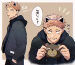  1boy :p animal_ears black_hair black_hoodie black_jacket black_pants brown_background brown_hair cat_ears cowboy_shot facial_mark fake_animal_ears grin hands_in_pockets hands_up highres holding hood hood_down hoodie itadori_yuuji jacket jujutsu_kaisen long_sleeves looking_at_viewer male_focus nukomaru orange_eyes pants short_hair simple_background smile speech_bubble standing teeth tongue tongue_out translation_request undercut upper_body 