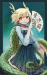  1girl antlers blonde_hair blue_shirt dragon_girl dragon_tail hair_between_eyes hand_fan hand_fan_writing highres holding holding_fan kicchou_yachie looking_at_viewer open_mouth red_eyes shirt short_hair skirt slit_pupils solo standing tail touhou yellow_horns yuejinlin 