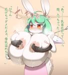  ahoge anthro apron apron_only between_breasts big_breasts blush bodily_fluids breast_expansion breast_grab breasts clothing deep_skin dot_nose duo ears_up expansion female fur glistening glistening_body grabbing_from_behind green_hair hair hair_between_eyes hand_on_breast hi_res holding_ladle huge_breasts inside japanese_text kitchen_utensils lactating ladle lagomorph leporid long_hair mammal motion_lines nipple_fetish nipples obikuragetyan orange_eyes pink_apron rabbit scut_tail short_tail standing surprised_expression sweat tail text tools translation_request wet white_body white_fur 