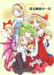  6+girls alice_margatroid angel_wings apron ascot bat_wings black_skirt blonde_hair blue_dress blue_eyes bow bubble_skirt capelet closed_eyes collared_shirt commentary_request curly_hair dress elbow_gloves elly_(touhou) feathered_wings flower frills gengetsu_(touhou) gloves green_hair hair_bow hair_ribbon hairband hand_on_another&#039;s_shoulder hat highres hug kazami_yuuka kurumi_(touhou) long_hair looking_back maid maid_apron maid_headdress medicine_melancholy mugetsu_(touhou) multiple_girls one_eye_closed open_mouth plaid plaid_skirt plaid_vest pointy_ears puffy_short_sleeves puffy_sleeves red_bow red_dress red_footwear red_hairband red_ribbon red_sash red_skirt red_vest ribbon s-a-murai sash shirt short_hair short_sleeves skirt skirt_set smile socks sunflower touhou touhou_(pc-98) translation_request vest wavy_hair white_bow white_capelet white_gloves white_shirt white_socks white_wings wings yellow_ascot yellow_eyes 