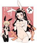  1boy 1girl :o ? agatsuma_zenitsu animal_ears black_bow black_bowtie black_hair black_necktie black_thighhighs blonde_hair bow bowtie breasts closed_eyes colored_tips confused covering covering_breasts covering_chest covering_crotch cropped_legs embarrassed fake_animal_ears fangs flying_sweatdrops groin hair_ribbon hairband hands_up kamado_nezuko kanekiyo_miwa kimetsu_no_yaiba long_hair long_sleeves maebari matching_outfit multicolored_hair navel necktie open_mouth orange_hair outside_border pink_ribbon rabbit_ears rabbit_tail red_background red_eyes ribbon short_hair short_necktie shrug_(clothing) spoken_question_mark streaked_hair surprised sweat tail thighhighs topless topless_male very_long_hair white_thighhighs wrist_cuffs 