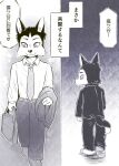  anthro black_and_white canid canine canis clothing comic domestic_dog facial_tuft gabobon05 hi_res husky inner_ear_fluff japanese_text looking_back male mammal monochrome necktie nordic_sled_dog school_uniform solo spitz text translation_request tuft uniform 