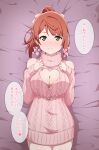 1girl absurdres blush bow breasts cleavage cleavage_cutout closed_mouth clothing_cutout commentary_request dress embarrassed green_eyes hair_bow hands_on_own_chest heart_cutout highres hoenn_(jgm1102) large_breasts light_brown_hair looking_at_viewer love_live! love_live!_nijigasaki_high_school_idol_club lying medium_hair on_bed ponytail solo sound_effects speech_bubble sweater sweater_dress translation_request uehara_ayumu 
