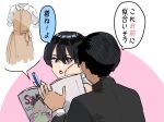  1boy 1girl black_hair black_jacket commentary_request funi_mu9 hair_between_eyes holding holding_magazine jacket long_sleeves magazine_(object) open_mouth original purple_eyes short_hair translation_request upper_body 