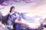  1girl absurdres anklet artist_request bracelet bug butterfly cloud cloudy_sky dress falling_petals highres jewelry long_hair long_sleeves lying mountain necklace on_side parted_lips petals pink_dress purple_eyes purple_footwear purple_hair second-party_source sky solo teeth wanmei_shijie yun_xi_(wanmei_shijie) 