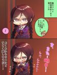  1girl black_hair blush braid brown_hair danganronpa:_trigger_happy_havoc danganronpa_(series) fukawa_toko glasses grin hair_between_eyes harumina_mau highres index_fingers_together long_hair naegi_makoto neckerchief pleated_skirt purple_shirt purple_skirt red_neckerchief round_eyewear sailor_collar school_uniform shirt skirt smile speech_bubble teeth translation_request twin_braids twintails white_sailor_collar 