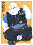  2023 absurd_res anthro belly big_belly black_nose blush bottomwear canid canine canis clothing domestic_dog fur hi_res japanese_text kemono komu_san8 lifewonders live_a_hero male mammal overweight overweight_male pants shirt simple_background solo text topwear white_body white_fur yohack 