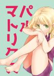  1girl absurdres barefoot blonde_hair blue_background chikuwa_coffee_(milk_soda) comiket_88 commentary_request cover cover_page crossed_legs doujin_cover full_body green_eyes highres hugging_own_legs looking_at_viewer medium_bangs mizuhashi_parsee pointy_ears purple_shirt purple_shorts shirt short_hair shorts simple_background solo touhou translation_request 