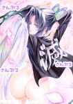  1girl animal_print ass black_hair breasts butterfly_hair_ornament butterfly_print demon_slayer_uniform from_behind hair_ornament haori highres japanese_clothes kimetsu_no_yaiba kochou_shinobu looking_at_viewer looking_back sideboob solo traditional_media yqgkg 