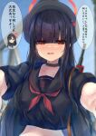  2girls black_hair blue_archive blurry blurry_background blush breasts collarbone commentary_request hair_ornament halo ichika_(blue_archive) justice_task_force_member_(blue_archive) karappo_(poket12) looking_at_viewer medium_breasts midriff multiple_girls pov reaching reaching_towards_viewer red_eyes sky solo_focus 