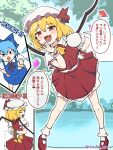  2girls ascot blonde_hair blue_hair bound bound_arms bow cirno fang flandre_scarlet hair_bow hat hat_bow highres laughing mesugaki mob_cap multiple_girls open_mouth pointing puffy_short_sleeves puffy_sleeves red_eyes red_footwear rope short_sleeves side_ponytail speech_bubble tada_no_nasu tied_up_(nonsexual) touhou translation_request twitter_username wings yellow_ascot 