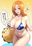  1girl :p absurdres alternate_breast_size american_flag_bikini bikini bleach breasts brown_eyes brown_hair cleavage collarbone flag_print halterneck heart highres holding holding_stuffed_toy huge_breasts inoue_orihime iwao178 kon_(bleach) long_hair looking_at_viewer navel parted_bangs polka_dot polka_dot_background print_swimsuit simple_background solo spoken_heart string_bikini stuffed_animal stuffed_lion stuffed_toy swimsuit tongue tongue_out variant_set 