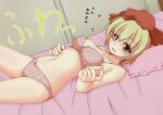  aki_minoriko blonde_hair bra hat kurenaidahlia mob_cap navel on_bed panties pillow pink_bra pink_panties plaid plaid_bra plaid_panties red_eyes short_hair touhou translation_request underwear 