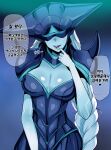  1girl armor blue_background blue_skin braid breasts cleavage colored_skin cowboy_shot green_background green_skin helmet highres kimtoxic large_breasts league_of_legends lissandra_(league_of_legends) long_hair shoulder_plates shoulder_spikes solo speech_bubble spikes teeth translation_request white_hair 
