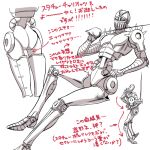  armor ass epee hage_tashuumi helmet how_to jojo_no_kimyou_na_bouken monochrome multiple_views no_humans pauldrons rapier shoulder_armor silver_chariot stand_(jojo) stardust_crusaders sword translation_request weapon 