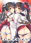  2girls :o ass azur_lane black_panties blue_panties brown_eyes brown_gloves brown_hair butt_crack clothes_lift comiket_95 content_rating copyright_name cover cover_page crossover doujin_cover gloves green_eyes hair_ornament highres japanese_clothes kantai_collection long_hair long_sleeves looking_at_viewer looking_back mantarousan multiple_girls name_connection open_mouth panties pleated_skirt red_skirt short_sleeves skirt skirt_lift striped striped_panties twintails underwear wide_sleeves zuikaku_(azur_lane) zuikaku_(kancolle) 