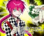  1boy akuma_shitsuji_to_kuroi_neko aqua_eyes bandaged_hand bandaged_neck bandages black_background braid broccoli food holding holding_food hyakuko lato_bacca lip_piercing long_hair male_focus multicolored_background open_mouth piercing pink_hair pointing pointing_at_viewer smile solo translation_request yellow_background 