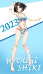  1girl 2023 :d absurdres alternate_costume bikini black_hair blue_bikini breasts brown_eyes character_name commentary_request full_body highres kara_no_kyoukai looking_at_viewer multi-strapped_bikini open_mouth pink_bikini ryougi_shiki short_hair smile solo standing swimsuit two-tone_bikini vent_vert_(kuuya) 