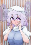  1girl breasts bright_pupils commentary_request highres large_breasts letty_whiterock light_purple_hair looking_at_viewer lush open_mouth purple_eyes scavia10 short_hair short_sleeves signature smile solo speech_bubble tearing_up touhou translation_request upper_body white_headwear white_pupils 