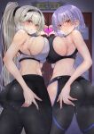  2girls absurdres ass ass_lift azur_lane bare_shoulders black_pants black_sports_bra blonde_hair blue_eyes blush breast_press breasts cowboy_shot eesuke_(shin1athke) from_behind hand_on_own_ass heart heart_hands heart_hands_duo high_ponytail highres hip_vent huge_breasts indoors looking_at_viewer looking_back lyon_(azur_lane) lyon_(paired_exercise)_(azur_lane) midriff multiple_girls official_alternate_costume painleve_(azur_lane) painleve_(team_stretching)_(azur_lane) pants purple_hair red_eyes short_hair sports_bra sweat symmetrical_docking tight_clothes tight_pants white_sports_bra yoga_pants 