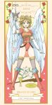  1girl angel_wings armor blonde_hair boots breath_of_fire breath_of_fire_i collarbone copyright_name elbow_gloves feathered_wings flower full_body gloves green_eyes hairband highres knee_boots leotard looking_at_viewer maruno nina_(breath_of_fire_i) open_mouth red_flower red_leotard red_rose rose short_hair smile solo sword thighhighs weapon white_wings wings 