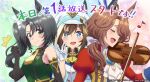  3girls animal_ears bare_shoulders black_gloves black_hair blue_eyes blush breasts brown_hair cheval_grand_(umamusume) clenched_hand collared_jacket commentary_request detached_sleeves elbow_gloves gloves green_eyes hair_between_eyes hair_ornament hat horse_ears horse_girl instrument jacket long_hair looking_at_viewer medium_breasts medium_hair multiple_girls music official_art open_mouth playing_instrument satono_crown_(umamusume) smile sounds_of_earth_(umamusume) studio_kai umamusume umamusume_(anime) v violin white_jacket 