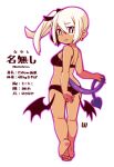  1girl :d ass barefoot black_bow black_bra black_eyes black_panties bow bra breasts character_name dark-skinned_female dark_skin demon_girl demon_tail demon_wings earrings grin hair_bow jewelry long_hair looking_at_viewer looking_back mawaru_(mawaru) nameless_(mawaru) original outline panties pink_outline pointy_ears shirt side_ponytail simple_background small_breasts smile soles solo tail teeth underwear white_background white_hair white_shirt wings 