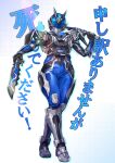  1girl absurdres antennae armor blue_eyes bodysuit commentary dual_wielding full_body helmet highres holding holding_sword holding_weapon huujyu kamen_rider kamen_rider_555 kamen_rider_555:_paradise_regained kamen_rider_muez looking_at_viewer rider_belt solo standing sword translation_request weapon 