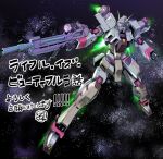  copyright_name flying glowing glowing_eye gun holding holding_gun holding_weapon ishiguchi_juu mecha no_humans open_hand purple_eyes rifle_is_beautiful robot science_fiction signature solo space star_(sky) thrusters translation_request v-fin weapon 