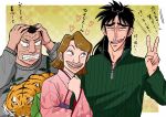  1girl 2boys animal_print arm_hug bags_under_eyes brown_hair buzz_cut commentary_request facial_hair father_and_daughter fukumoto_nobuyuki_(style) gloom_(expression) green_sweater grey_sweater half-closed_eyes hands_on_own_head heart highres itou_kaiji japanese_clothes kaiji kimono long_hair looking_at_another looking_at_viewer looking_to_the_side male_focus medium_bangs multiple_boys mustache nervous_smile official_style open_mouth parody pink_kimono pointy_nose sakazaki_koutarou sakazaki_mikoko scar scar_on_cheek scar_on_face short_hair smile style_parody sweater swept_bangs teeth tiger_print translation_request turtleneck turtleneck_sweater upper_body usarinko v v-shaped_eyebrows very_short_hair zipper 
