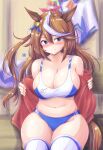  1girl absurdres animal_ears bare_shoulders blue_eyes blue_panties blush breasts brown_hair cleavage commentary_request hair_between_eyes highres horse_ears indoors jacket large_breasts long_hair looking_at_viewer nose_blush open_clothes open_jacket panties red_jacket sitting solo sports_bra thick_thighs thighhighs thighs tokai_teio_(umamusume) tong_shui umamusume underwear very_long_hair white_thighhighs 