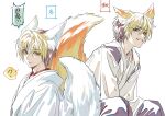  1boy ? animal_ear_fluff animal_ears blonde_hair brown_hair dyed_bangs fox_boy fox_ears fox_tail grin hair_between_eyes hikaru_no_go hun_(endlesslovehikaru) japanese_clothes kimono looking_at_another looking_to_the_side male_focus multicolored_hair multiple_views shindou_hikaru short_hair simple_background sitting slit_pupils smile spoken_question_mark tail two-tone_hair white_background yellow_eyes 