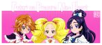  3girls blonde_hair bow brown_eyes commentary_request copyright_name cure_black cure_white dress earrings eyelashes eyes_visible_through_hair frilled_dress frilled_shirt frills futari_wa_precure futari_wa_precure_max_heart green_eyes hair_bow hair_ornament half_updo happy heart heart_earrings high_ponytail jewelry kamikita_futago kujou_hikari long_hair looking_at_viewer magical_girl misumi_nagisa multiple_girls orange_hair pink_dress ponytail precure purple_eyes purple_hair shiny_luminous shirt short_hair smile twintails very_long_hair white_bow white_dress yukishiro_honoka 