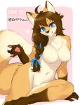  1girl :q absurdres ahoge animal_ears animal_hands animal_nose blue_eyes blue_ribbon body_fur braid braided_ponytail breasts brown_hair commentary_request commission completely_nude furry furry_female hair_ribbon highres kikurage_(crayon_arts) long_hair looking_at_viewer medium_breasts navel no_nipples nude orange_fur original ribbon sitting skeb_commission snout tail thank_you tongue tongue_out translation_request two-tone_fur white_fur 