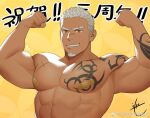  bandaid bara chest_tattoo dark-skinned_male dark_skin eyebrow_cut grin indie_virtual_youtuber itto_(mentaiko) large_pectorals lei_bailin looking_at_viewer male_focus muscular muscular_male pectorals scar scar_on_chest scar_on_face short_hair shoulder_tattoo smile tattoo white_hair yellow_eyes 