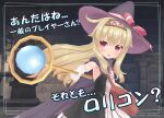  absurdres blonde_hair commentary_request company_name copyright dress flat_chest gloves hair_between_eyes hairband hat highres holding holding_staff holding_weapon little_witch_nobeta long_hair nobeta open_mouth red_eyes scepter staff straight_hair translation_request weapon white_gloves witch witch_hat 