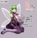  big_breasts big_butt boots braided_hair breasts butt cleavage clothed clothing dress fairy female footwear gloves green_hair hair handwear hi_res high_heeled_boots high_heels huge_breasts humanoid_pointy_ears insect_wings legwear light_body light_skin nipple_outline pink_clothing pink_dress purple_eyes shoes side_boob suzumiya11 thick_thighs thigh_boots thigh_highs wings 