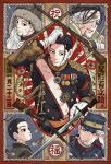  1boy aged_down bayonet black_eyes black_hair closed_mouth decorations facial_hair facial_mark feathers flower gloves goatee golden_kamuy gun hair_slicked_back hand_on_own_head high_collar highres hitomin_(joutaro195) kanji light_smile looking_at_viewer military military_uniform ogata_hyakunosuke open_mouth poppy_(flower) rising_sun_flag shell_casing short_hair star_(symbol) sunburst uniform upper_body variations weapon white_gloves winter_clothes 