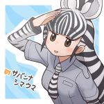  1girl animal_ears animal_print black_hair blue_background blue_skirt blush brown_eyes da_(bobafett) extra_ears kemono_friends long_hair multicolored_hair necktie open_mouth plains_zebra_(kemono_friends) shirt simple_background skirt solo two-tone_hair upper_body white_hair zebra_girl zebra_print 