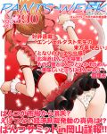  1girl animal_ears ass bare_shoulders black_skirt bow brown_hair cat_ears cat_tail commentary_request cover dr_rex fake_magazine_cover from_behind hands_up idolmaster idolmaster_cinderella_girls maekawa_miku magazine_cover panties pleated_skirt polka_dot polka_dot_panties ponytail red_background red_bow skirt solo starry_background tail translation_request underwear white_panties 