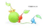  all_fours bad_id bad_pixiv_id black_eyes blue_pikmin blue_skin clinging colored_skin leaf no_humans no_mouth oversized_object pikmin_(creature) pikmin_(series) pointy_ears pointy_nose reaching red_pikmin red_skin shadow third-party_source translation_request white_background yarn yarn_ball yasumono yellow_pikmin yellow_skin 